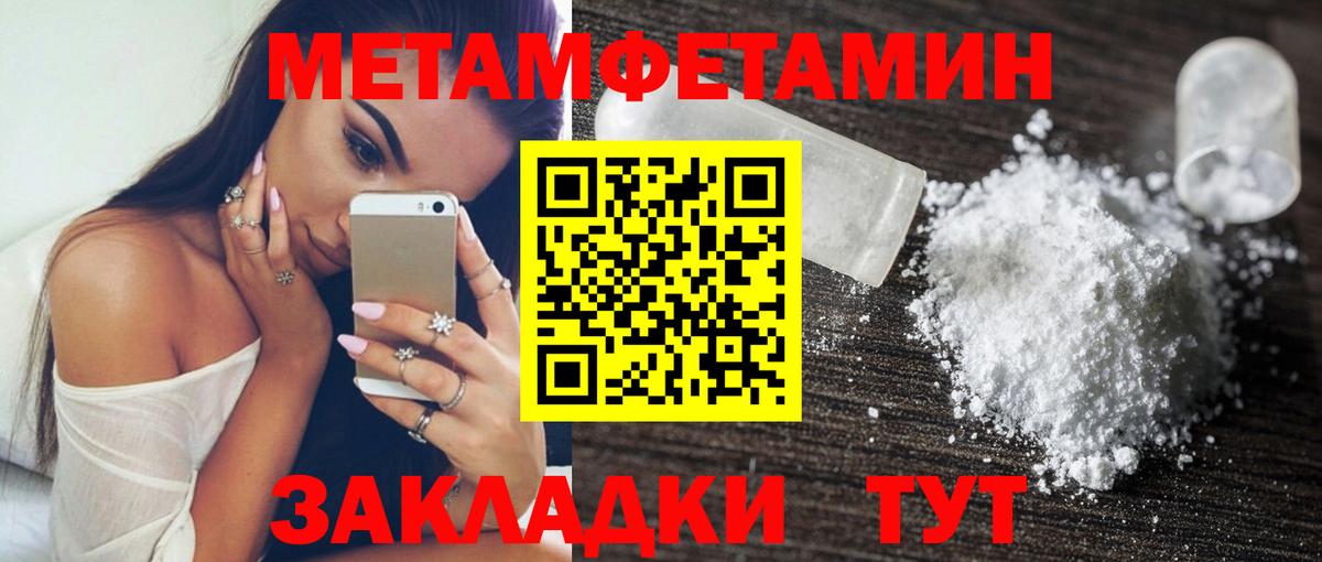 АМФ  Вход с VPN  Когалым  Амфетамин VHQ  Амфетамин 