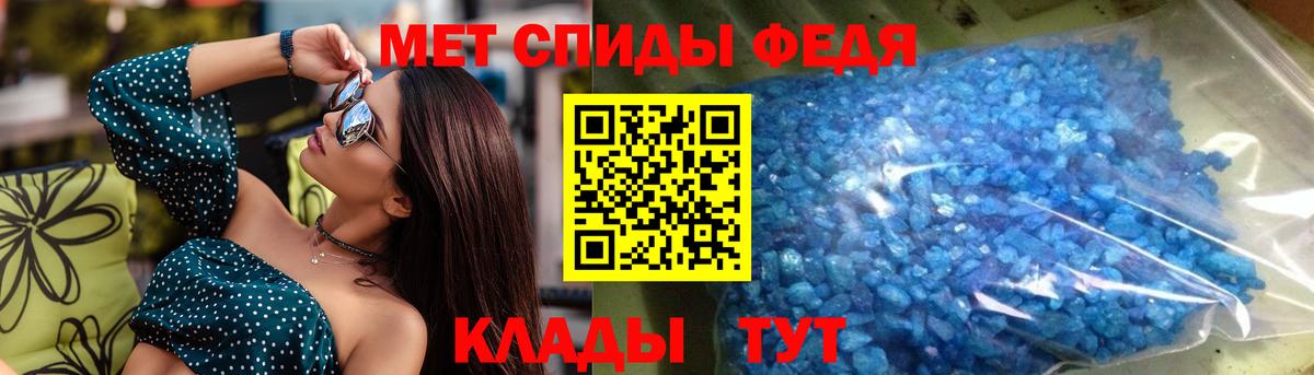АМФ Розовый Когалым
