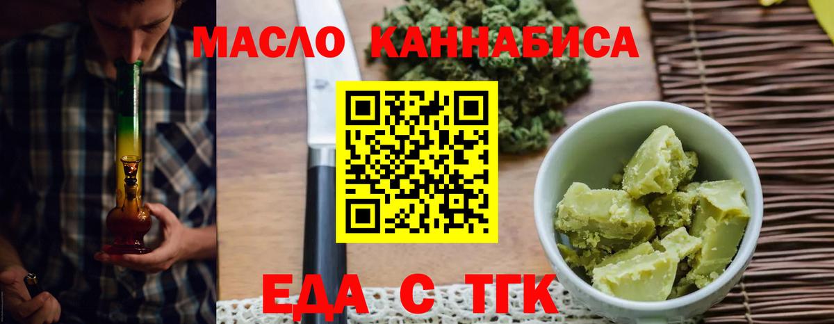 Canna-Cookies марихуана Когалым