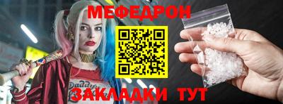 стафф Краснознаменск