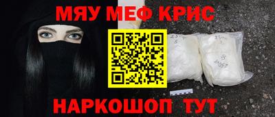 молекула духа Краснокаменск