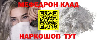 крисы Комсомольск-на-Амуре