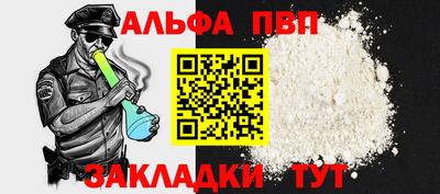стафф Краснознаменск