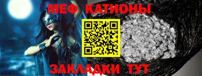 стафф Краснознаменск