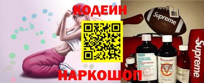 стафф Краснознаменск