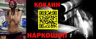 стафф Краснознаменск