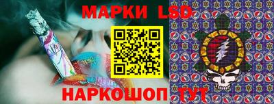 молекула духа Краснокаменск