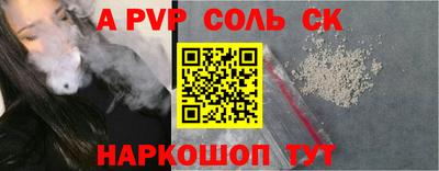 стафф Краснознаменск
