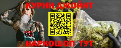 молекула духа Краснокаменск