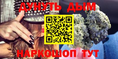 молекула духа Краснокаменск