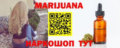 молекула духа Краснокаменск