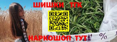 гашиш Коммунар