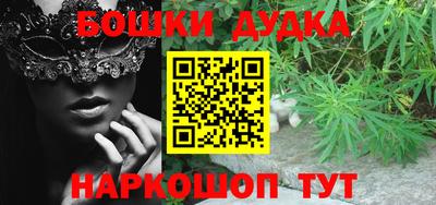 крисы Комсомольск-на-Амуре