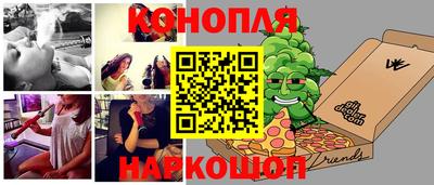 молекула духа Краснокаменск