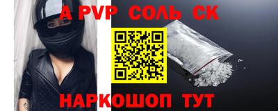 молекула духа Краснокаменск
