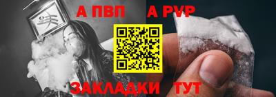 молекула духа Краснокаменск