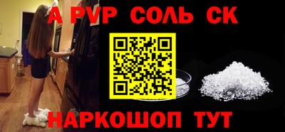 mdpv Конаково