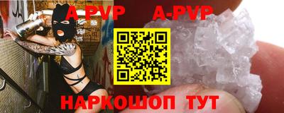 стафф Краснознаменск