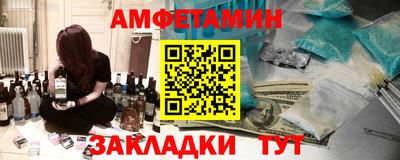 молекула духа Краснокаменск