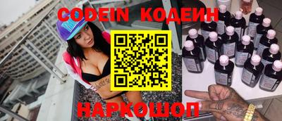 стафф Краснознаменск