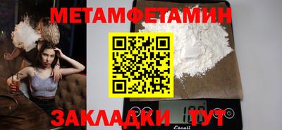 стафф Краснознаменск