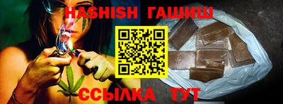 молекула духа Краснокаменск