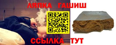 молекула духа Краснокаменск