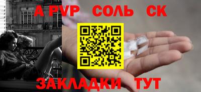 гашиш Коммунар