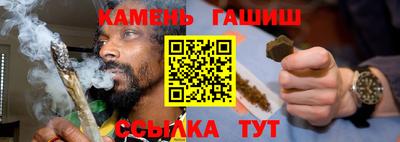 молекула духа Краснокаменск