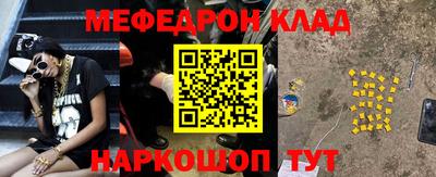 стафф Краснознаменск