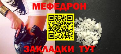 стафф Краснознаменск