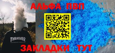 молекула духа Краснокаменск