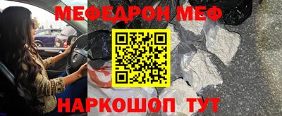 mdpv Конаково