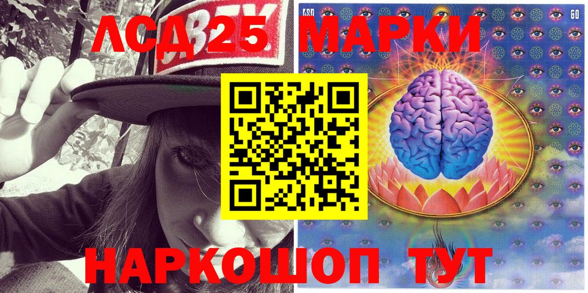 Когалым  Марки N-bome 1500мкг  Вход с VPN 