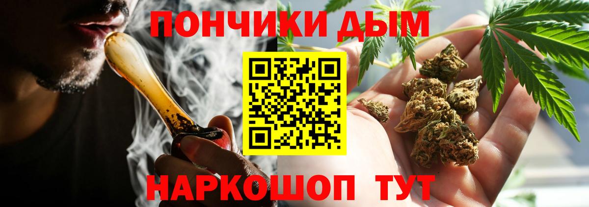 Когалым  Конопля гибрид  Марихуана семена  Вход с VPN  Каннабис план  Канабис OG Kush 